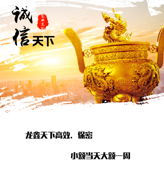 石峰要债公司